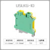 USLKG-10 Terminals Quick Wire Din Rail Connector