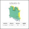 USLKG-5 Terminals Wire Din Rail Connector